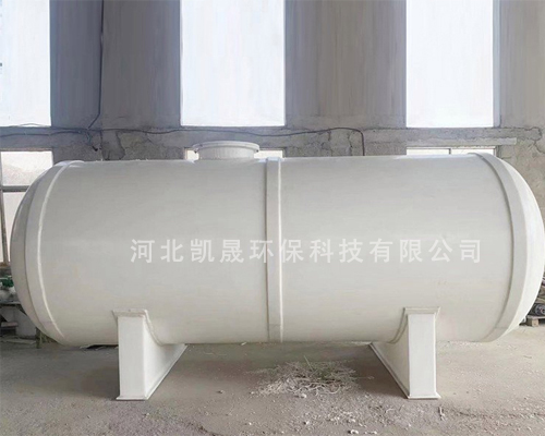 pp卧式儲罐